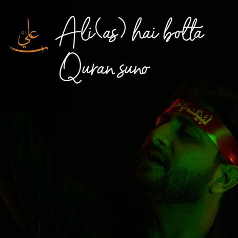 Ali (as) hai bolta Quran Suno | Boomplay Music