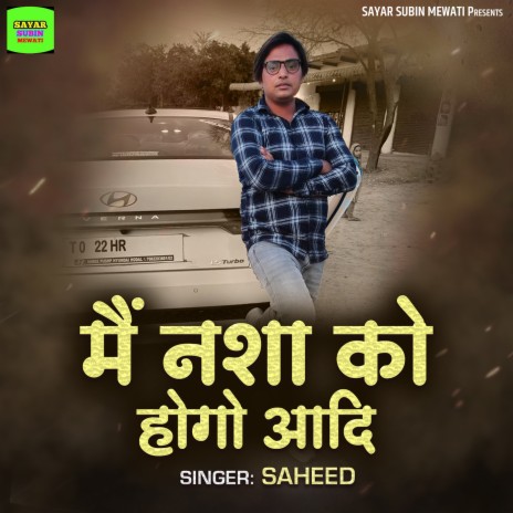 Main Nasha Ko Hogo Aadi | Boomplay Music