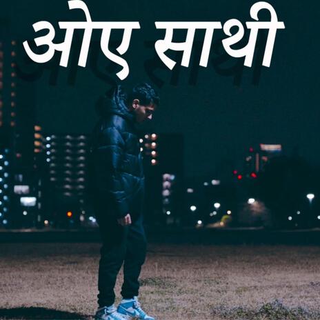 OE SATHI | Boomplay Music