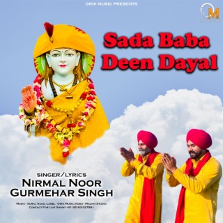 Sada Baba Deen Dayal