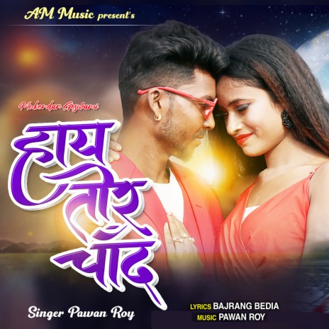 Haye Tor Chand | Boomplay Music