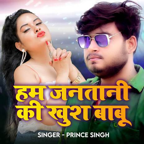 Saiya Hamar Ho | Boomplay Music