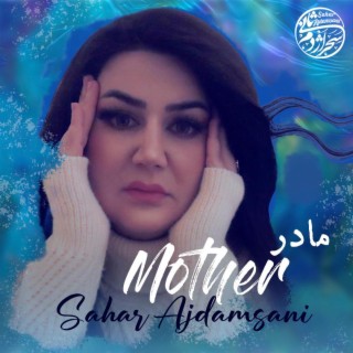 Mother lyrics | Boomplay Music