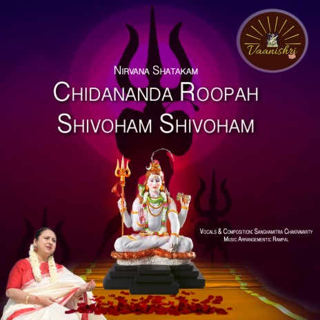 CHIDANANDA ROOPAH SHIVOHAM SHIVOHAM (SHIV BHAJAN) | Boomplay Music