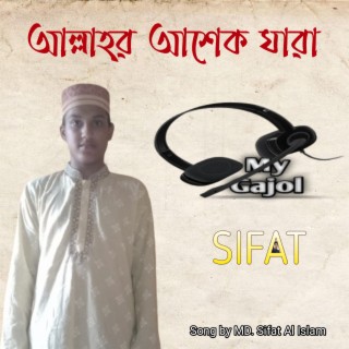 MD. Sifat Al Islam