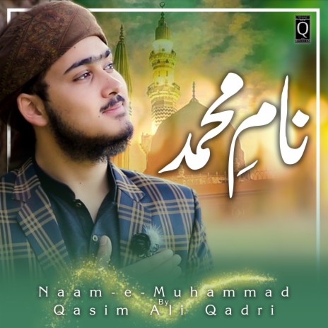 Naam e Muhammad (Remix) | Boomplay Music
