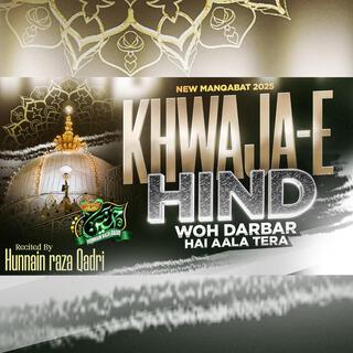 Khwaja E Hind Woh Darbar Hai Aala Tera (Manqabat Khwaja Ghareeb Nawaz)