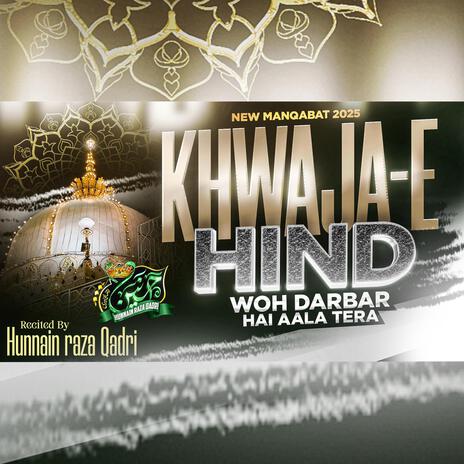 Khwaja E Hind Woh Darbar Hai Aala Tera (Manqabat Khwaja Ghareeb Nawaz) | Boomplay Music