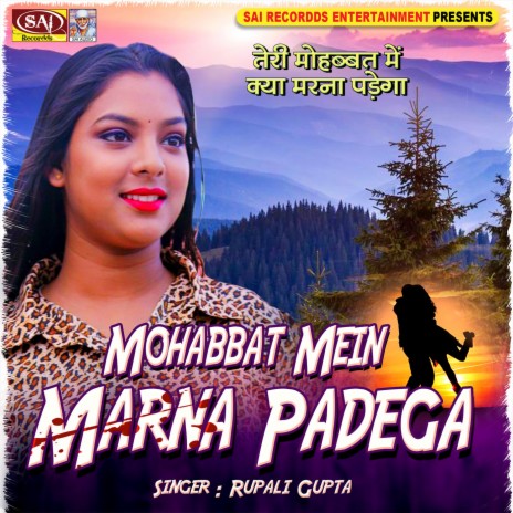 Mohabbat Me Marna Padega | Boomplay Music