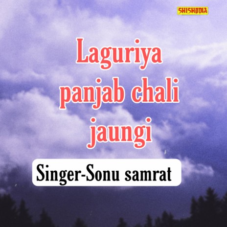 Languriya Panjab Chali Jaungi | Boomplay Music