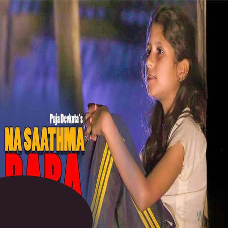 Na Saath Ma Baba Chhana | Boomplay Music