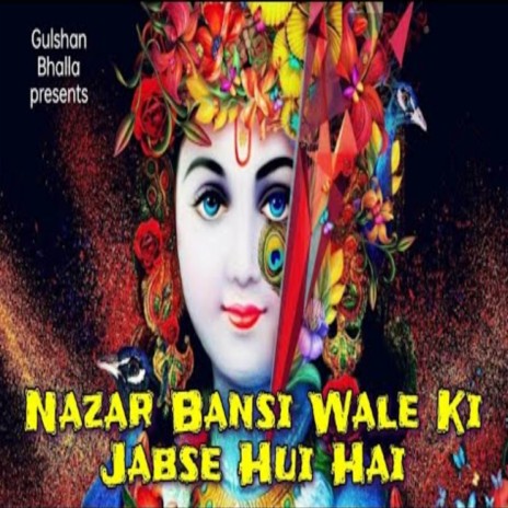 Nazar Bansi Wale Ki Jabse Hui Hai | Boomplay Music