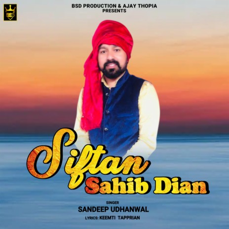 Siftan Sahib Dian | Boomplay Music