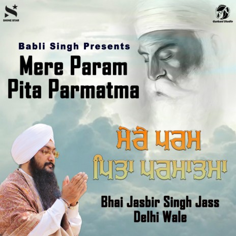 Mere Param Pita Parmatma | Boomplay Music