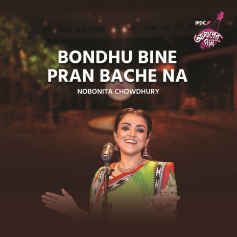 Bondhu Bine Pran Bache Na | Boomplay Music