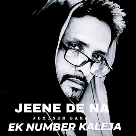 Jeene De Na (Hindi) | Boomplay Music