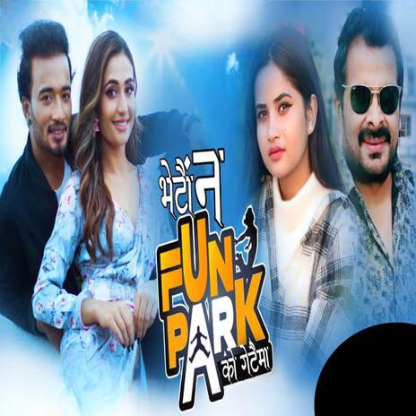 Bhetauna Fun Park Ko Getaima ft. Eleena Chauhan | Boomplay Music