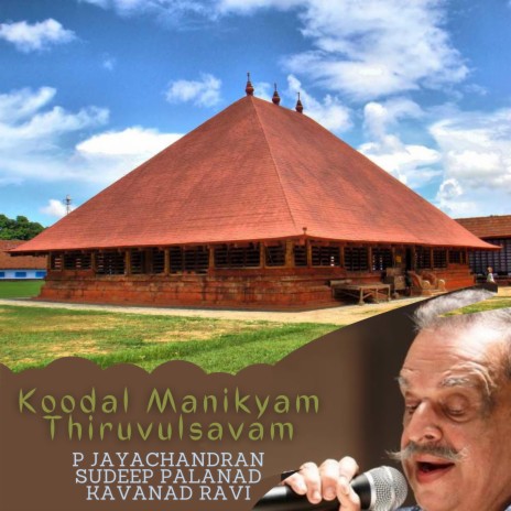 Koodal Manikyam Thiruvulsavam ft. P Jayachandran