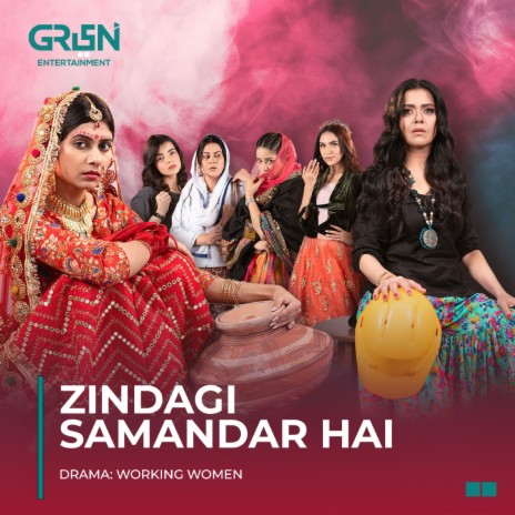 Zindagi Samandar Hai (Original Soundtrack From Working Women)