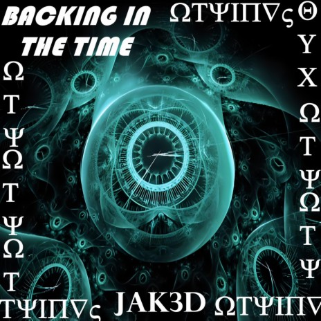 Backing in the time | Boomplay Music