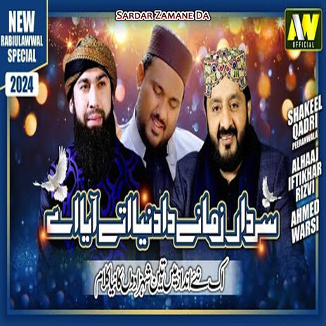 Sardar Zamane Da ft. Shakeel Qadri Peeranwala & Ahmed Warsi | Boomplay Music