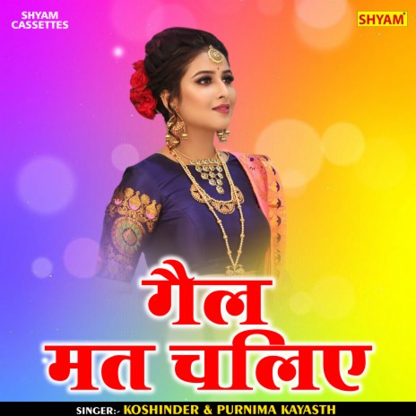 Gail Mat Chaliye (Hindi) ft. Purnima Kayasth | Boomplay Music