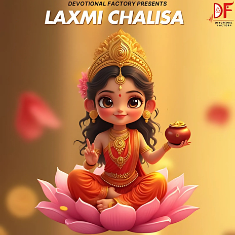 Laxmi Chalisa ft. Paras Chopra | Boomplay Music