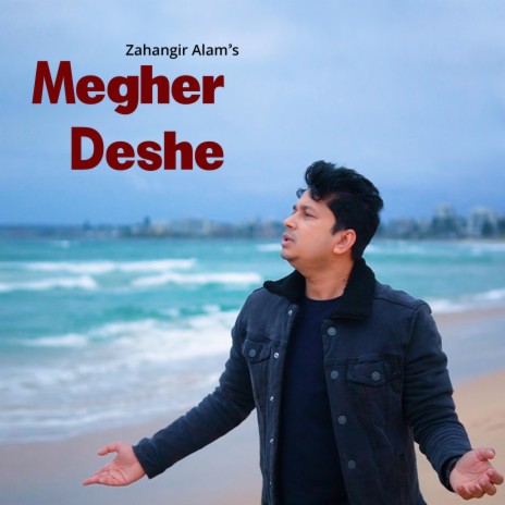 Megher Deshe