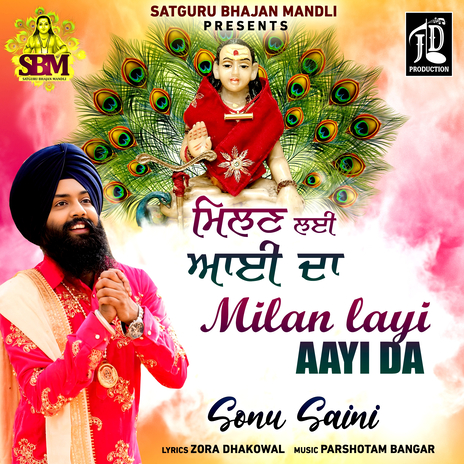 Milan Layi Aayi Da | Boomplay Music