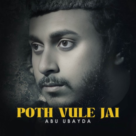 Poth Vule Jai | Boomplay Music