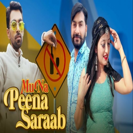 Mu Na Peena Sharaab | Boomplay Music