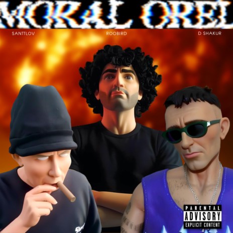 Moral Orel ft. D Shakur & Santiago Loera