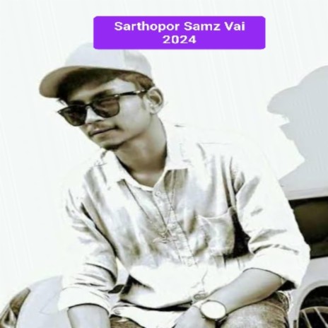 Tumi Amar Kase Samz Sarthopor | Boomplay Music