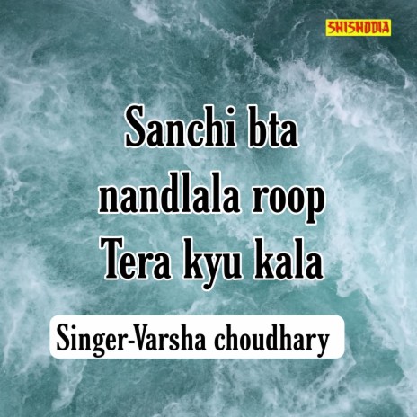 Sanchi Bta Nandlala Roop Tera Kyu Kala | Boomplay Music