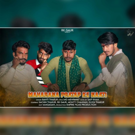 Maharana Pratap Ke Naati | Boomplay Music