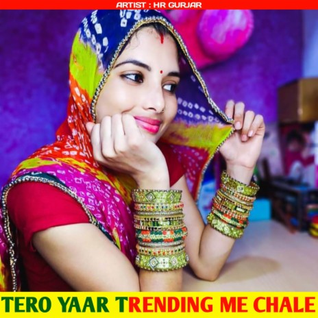 Tero Yaar Trending Me Chale ft. Balli Bhalpur