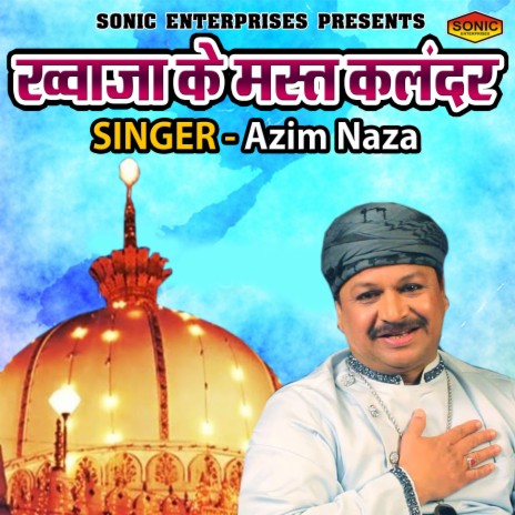 Khuwaja Ke Mast Kaalandar | Boomplay Music