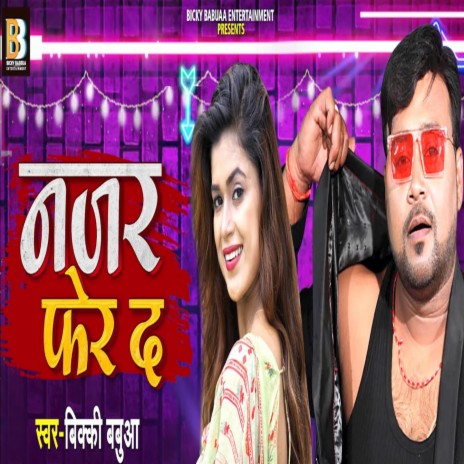 Nazar Fer Da | Boomplay Music