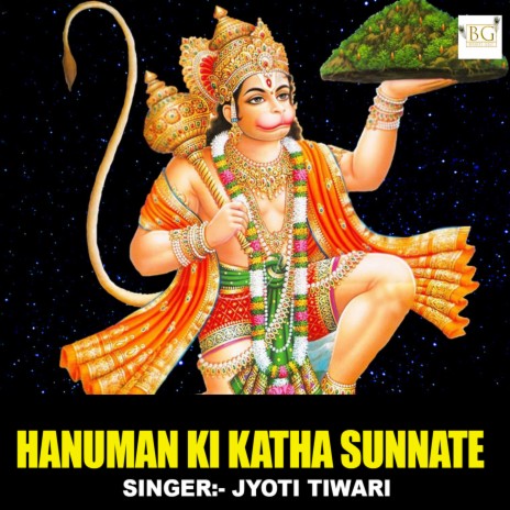 Hanuman Ki Katha Sunnate | Boomplay Music