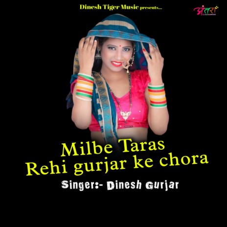 Milbe Taras Rehi Gurjar Ke Chora | Boomplay Music