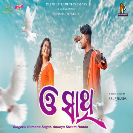 O Sathi ft. Ananya Sritam Nanda | Boomplay Music