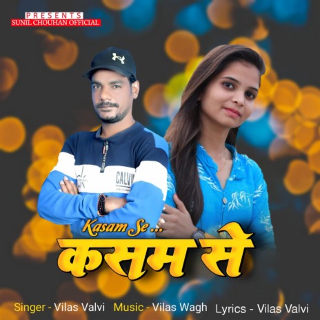 Kasam Se | Boomplay Music