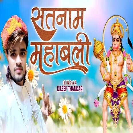 Satnam Mahabali | Boomplay Music