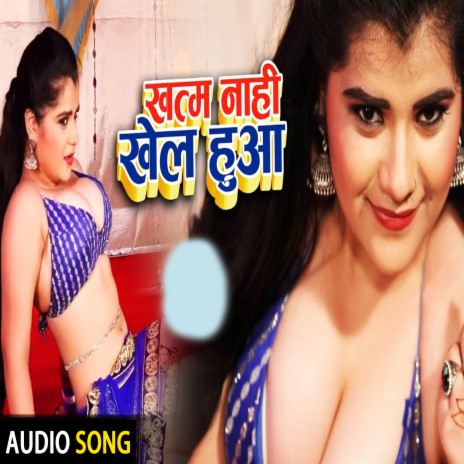 Khatam Nahi Khel Hua (Bhojpuri Song) | Boomplay Music