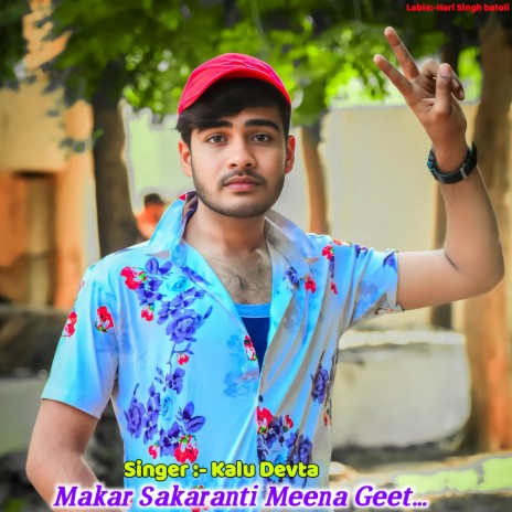 Makar Sakaranti Meena Geet | Boomplay Music
