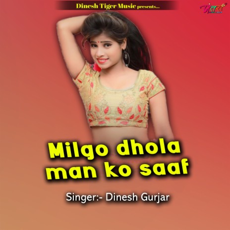 Milgo Dhola Man Ko Saaf | Boomplay Music