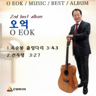 옥순봉 출렁다리