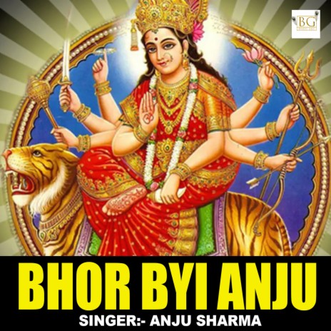 Bhor Byi Anju | Boomplay Music