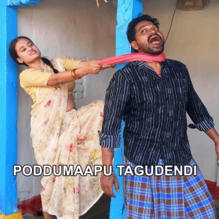 PODDUMAAPU TAGUDENDI NEW FOLK SONG 2023