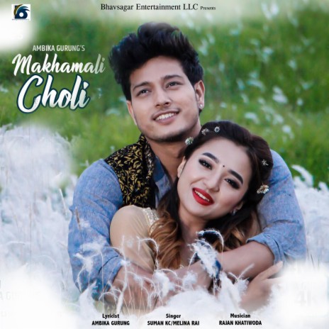 Makhamacholi Cholima Reshami Sari(Suman KC/Melina Rai) | Boomplay Music